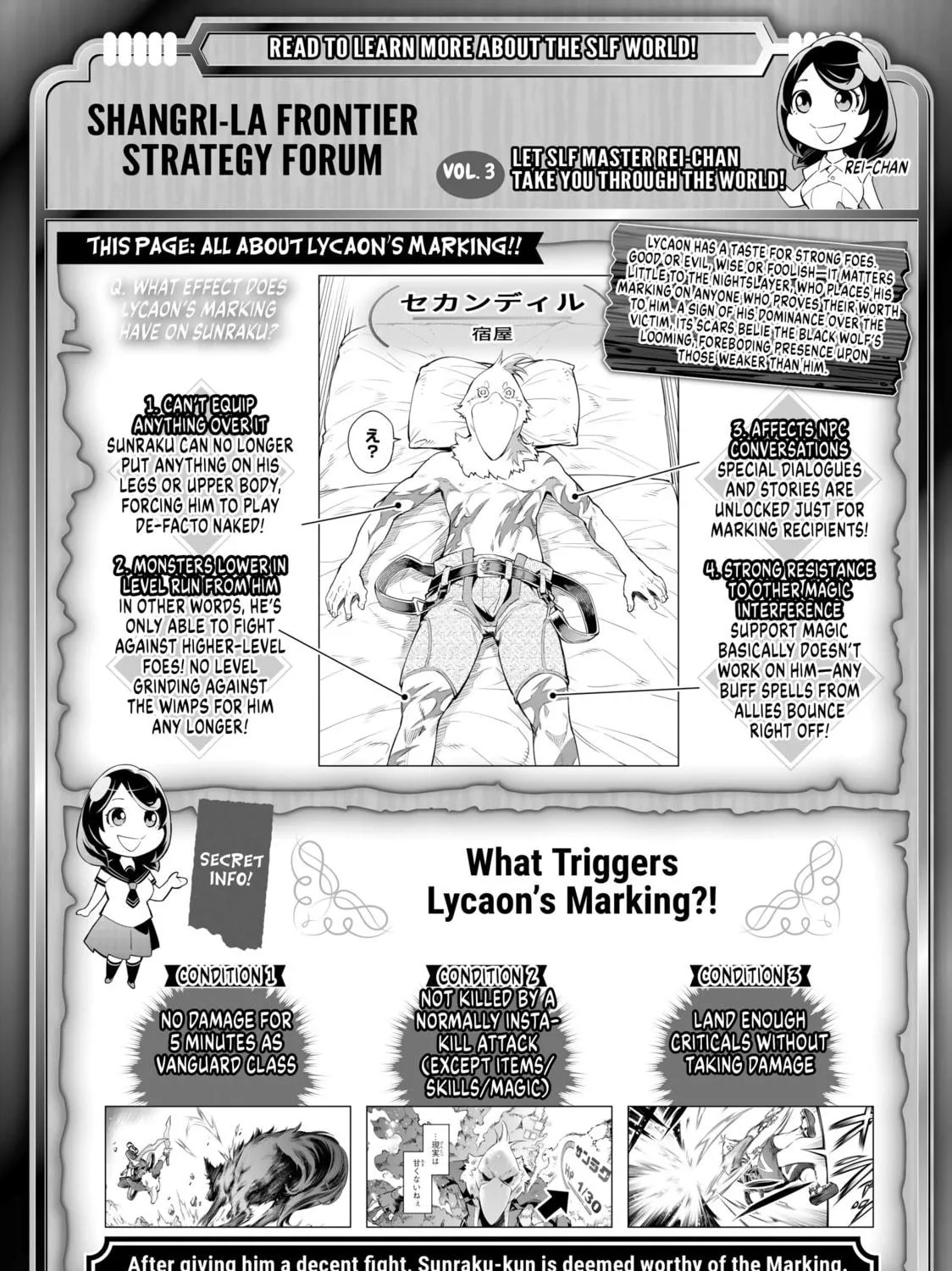 Read Shangri-La Frontier chapter 3 image 64 on Lezhin