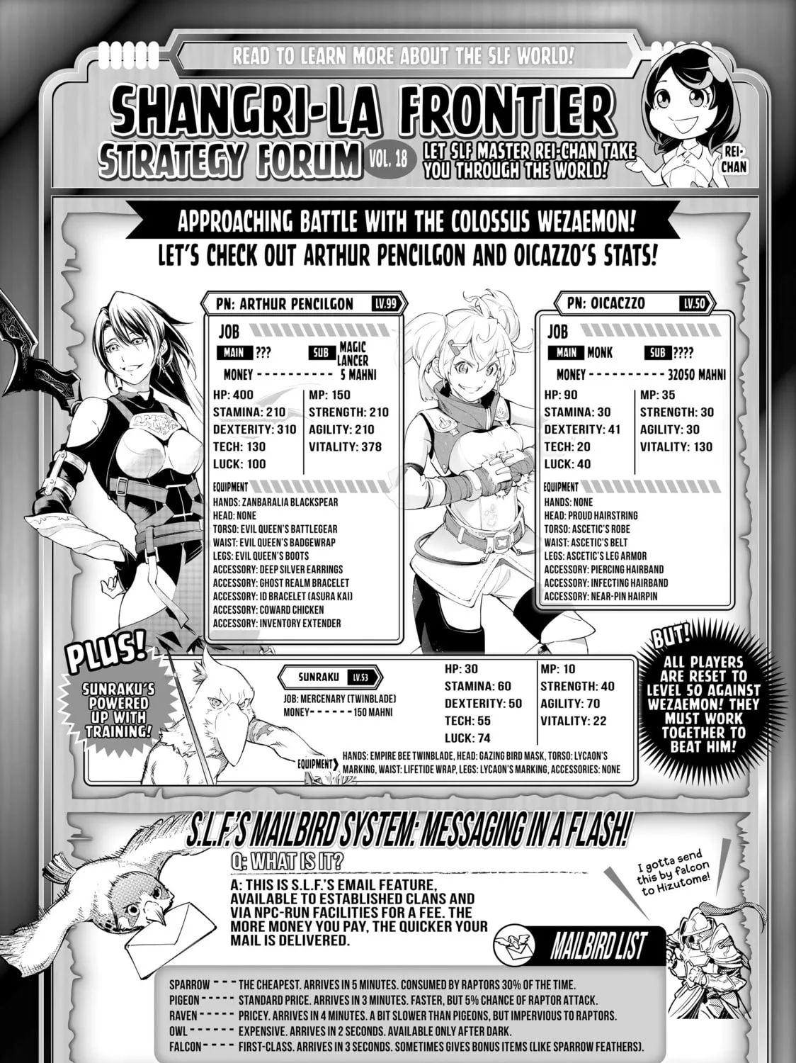 Read Shangri-La Frontier chapter 30 image 32 on Lezhin