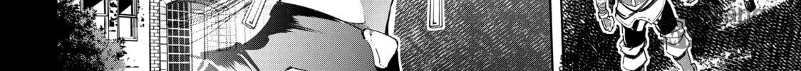 Read Shangri-La Frontier chapter 31 image 17 on Lezhin