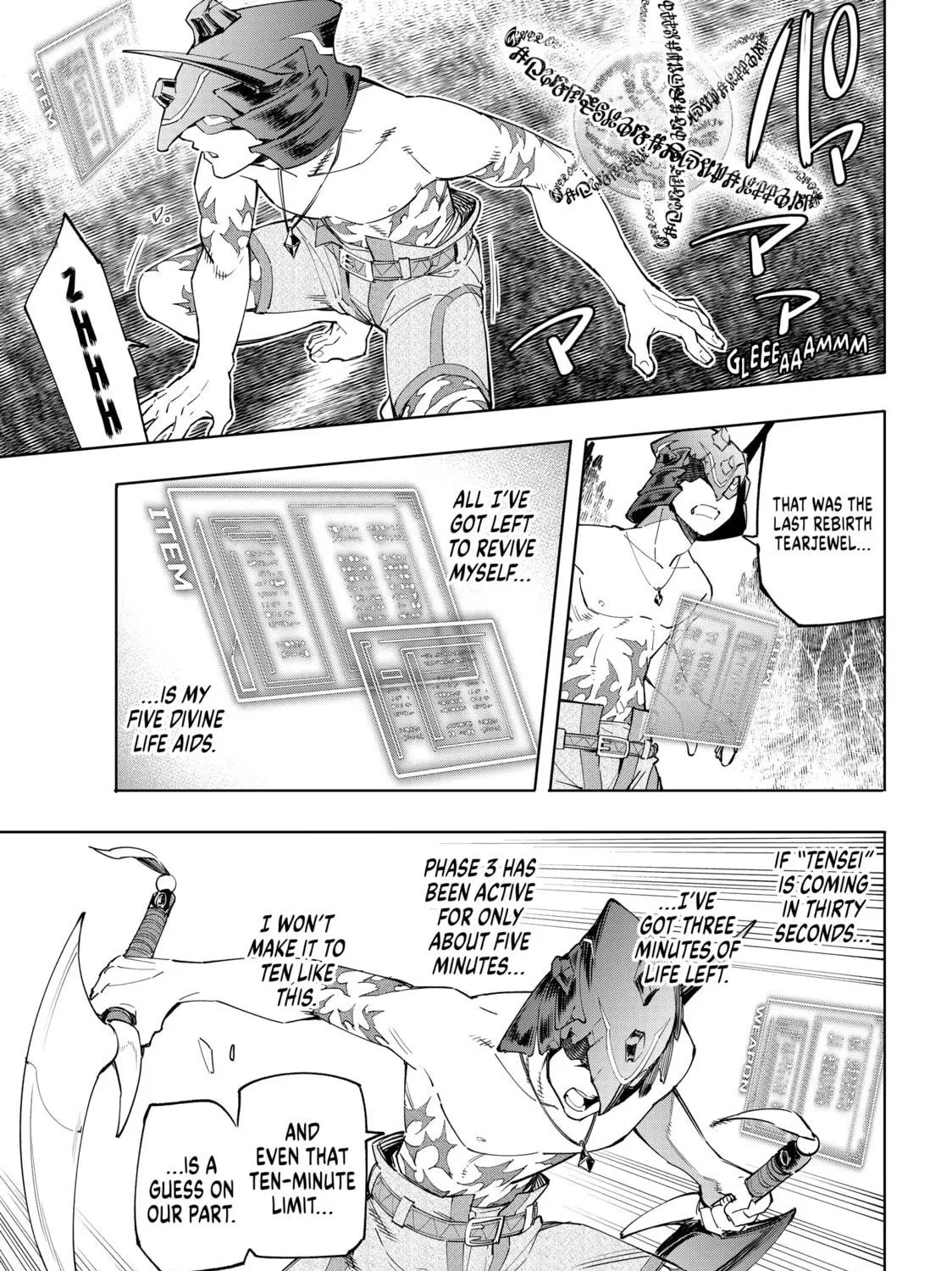 Read Shangri-La Frontier chapter 39 image 16 on Lezhin