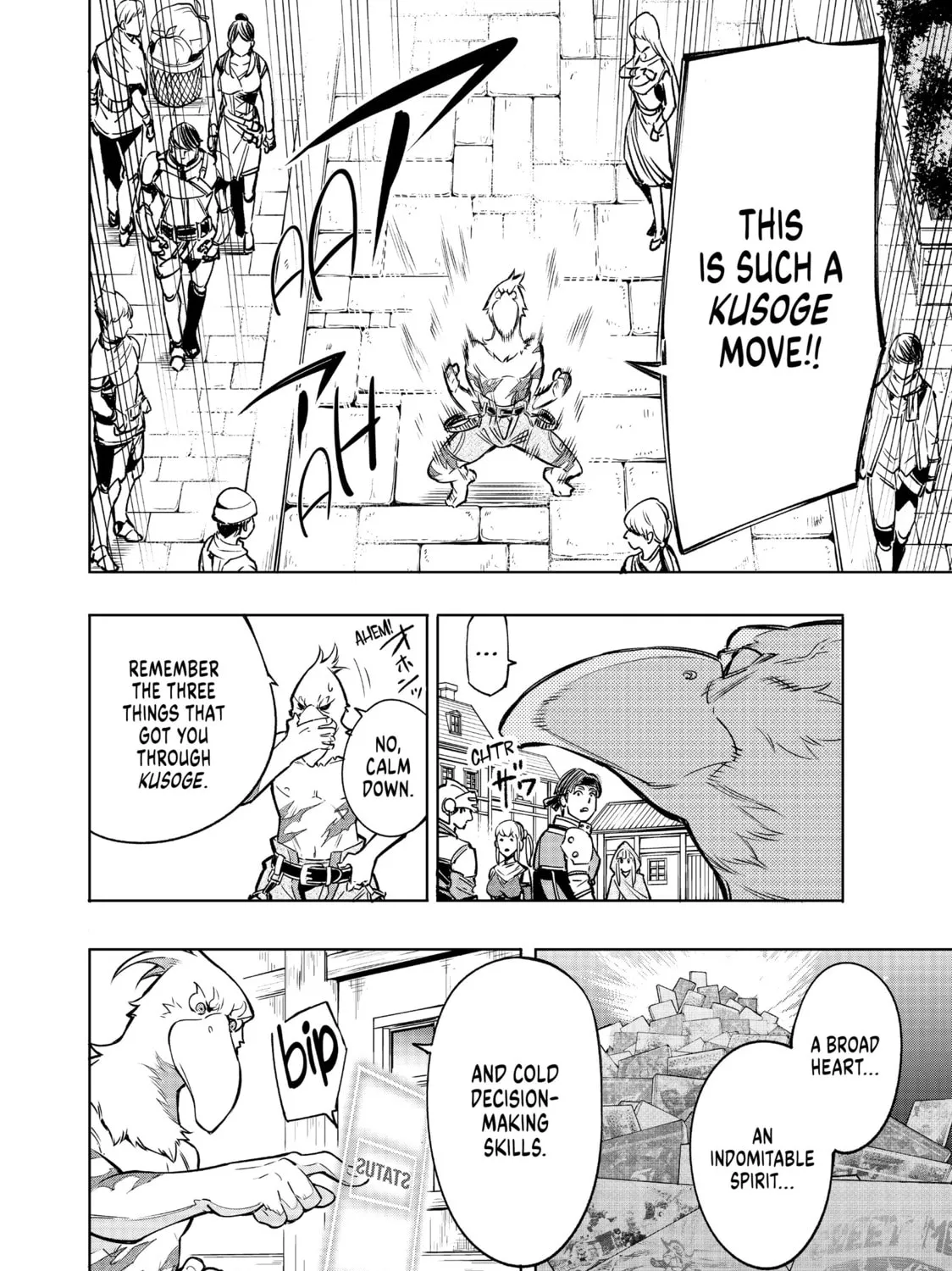 Read Shangri-La Frontier chapter 4 image 6 on Lezhin