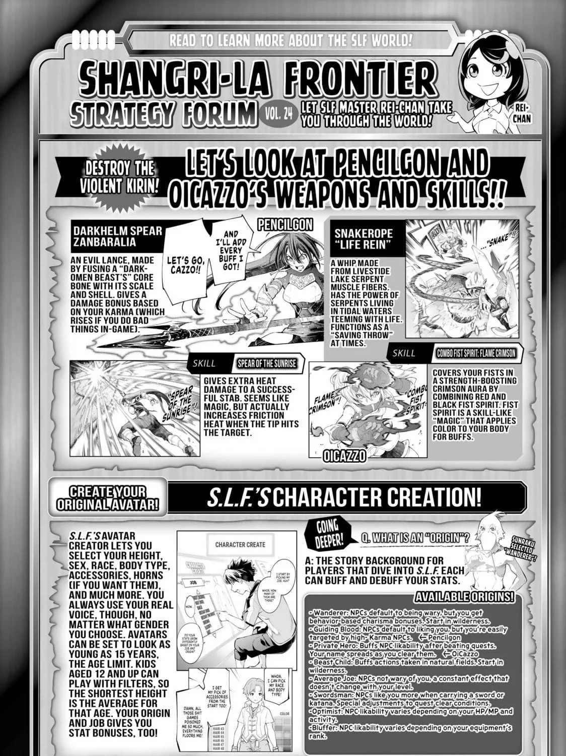 Read Shangri-La Frontier chapter 40 image 34 on Lezhin