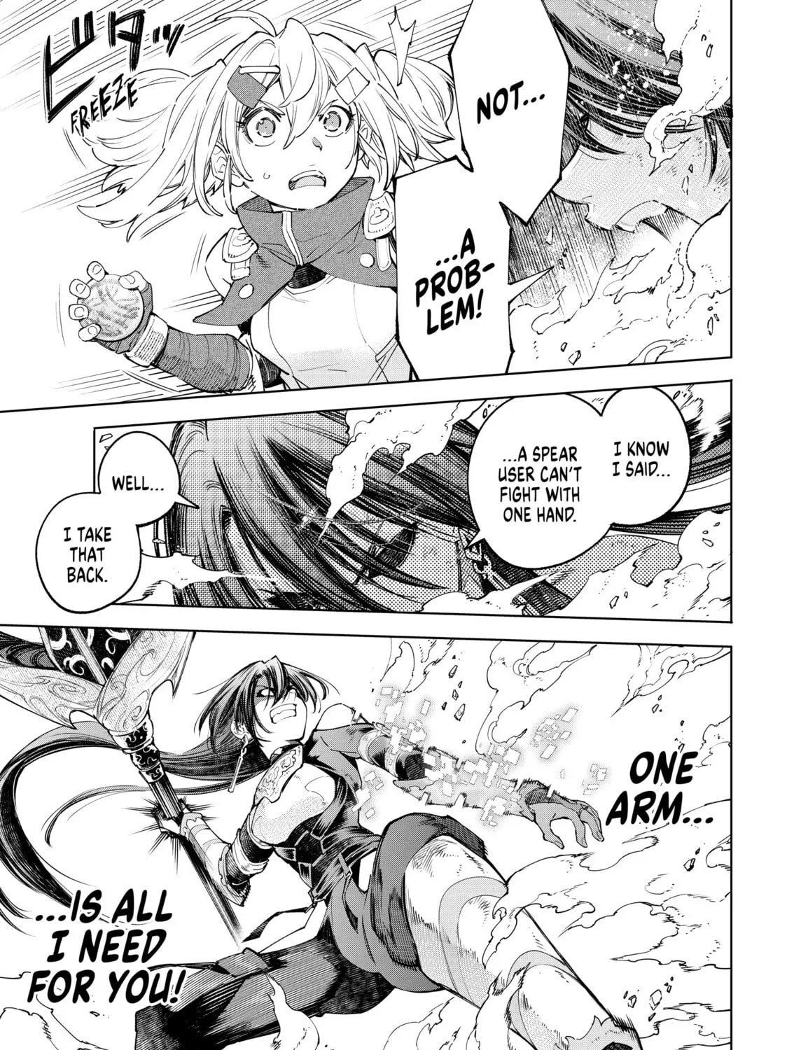 Read Shangri-La Frontier chapter 41 image 12 on Lezhin
