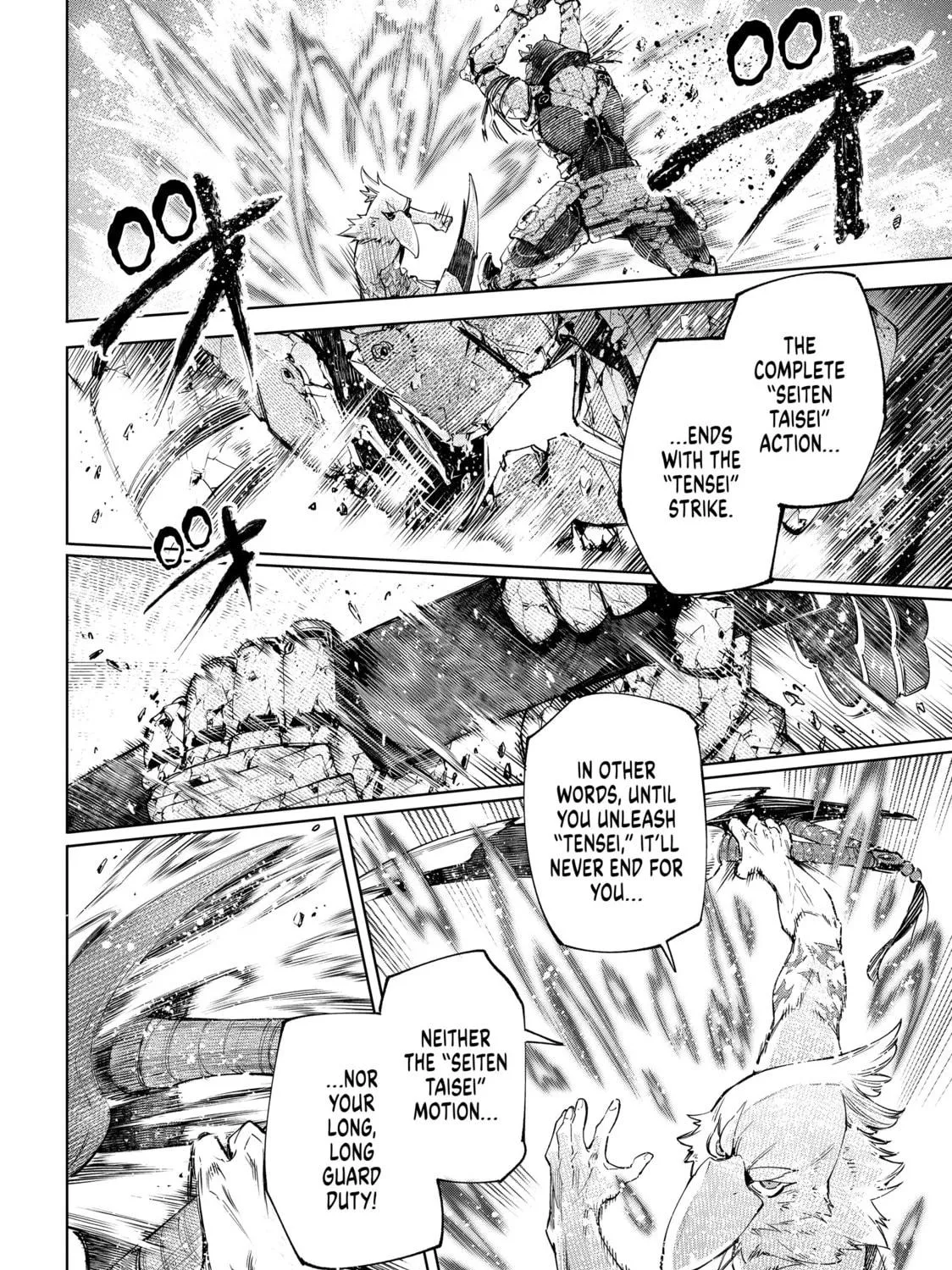 Read Shangri-La Frontier chapter 42 image 18 on Lezhin