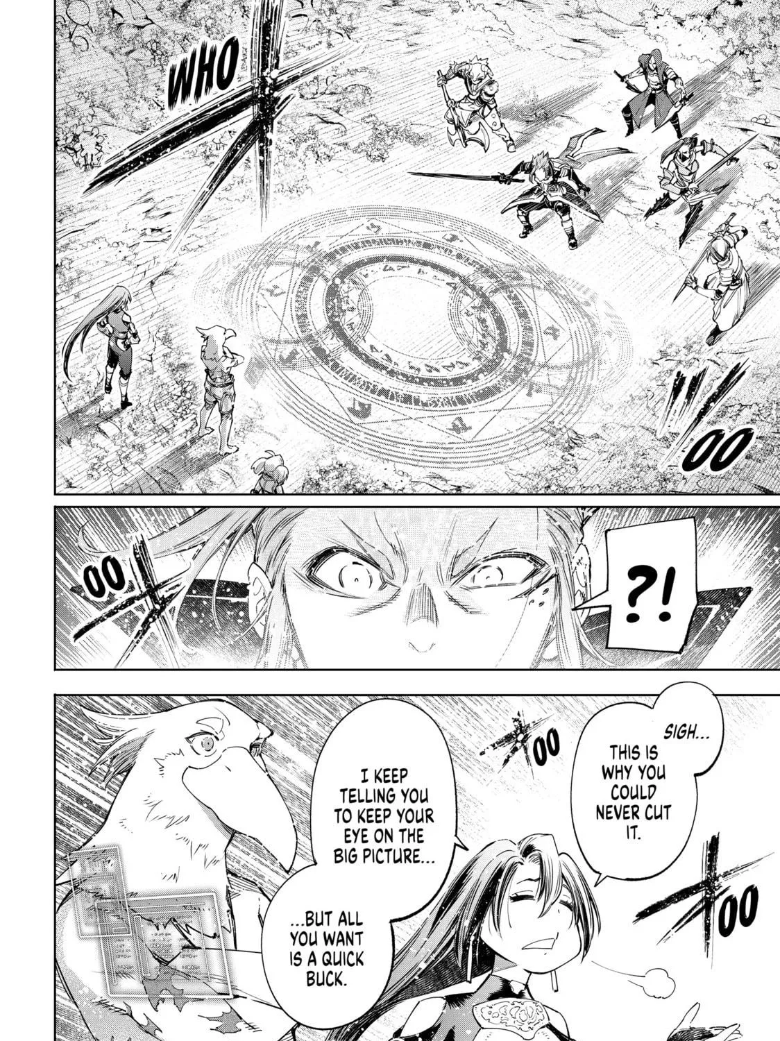 Read Shangri-La Frontier chapter 44 image 18 on Lezhin