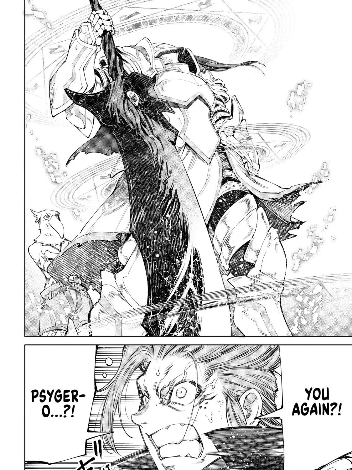 Read Shangri-La Frontier chapter 44 image 22 on Lezhin