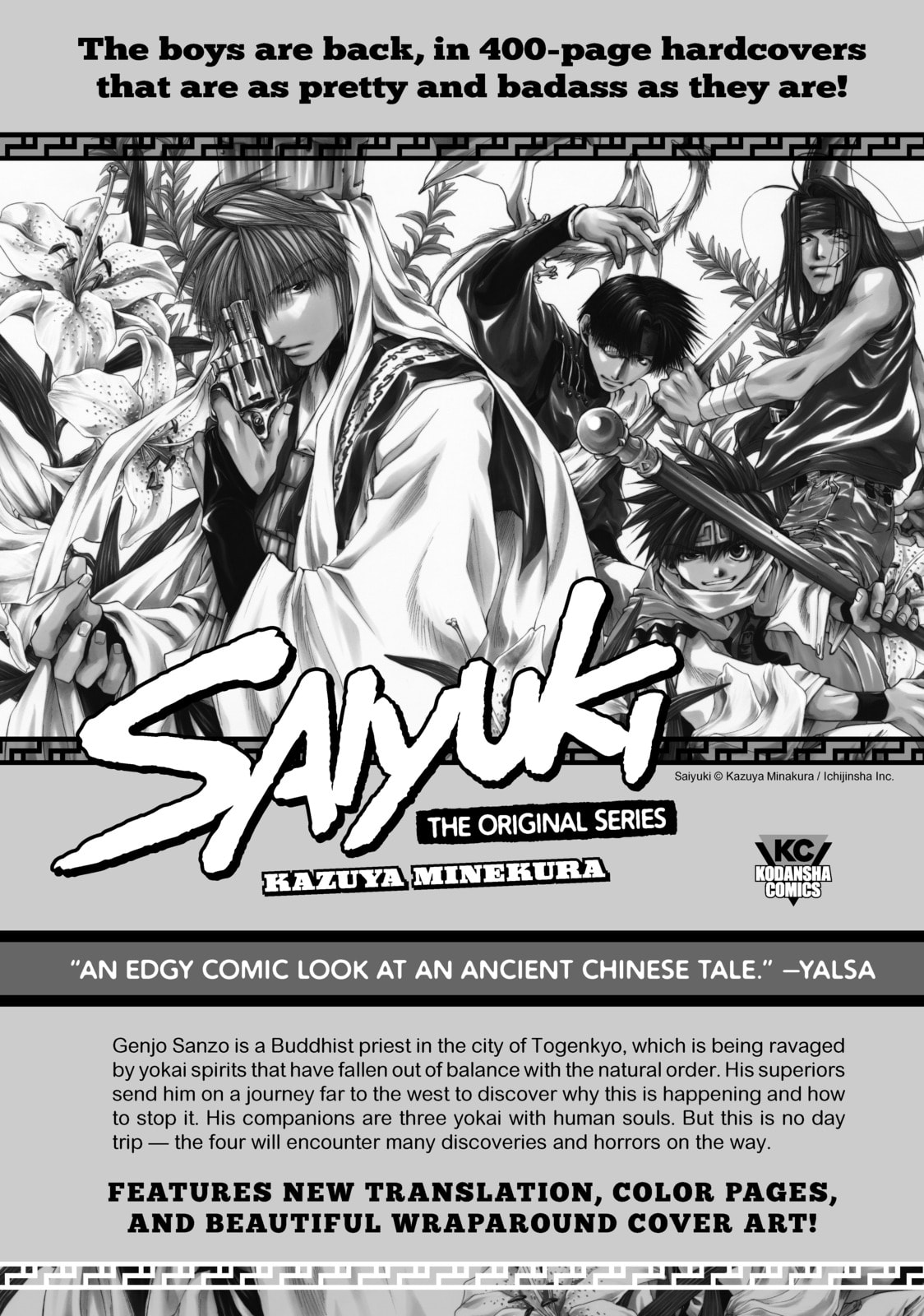 Read Shangri-La Frontier chapter 45.1 image 5 on Lezhin