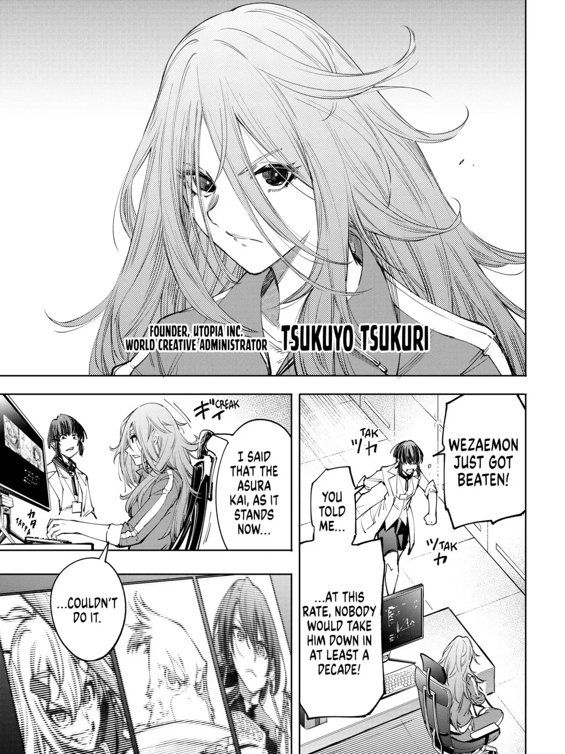 Read Shangri-La Frontier chapter 46 image 12 on Lezhin