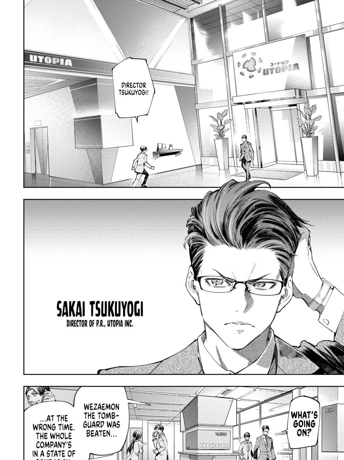 Read Shangri-La Frontier chapter 46 image 2 on Lezhin
