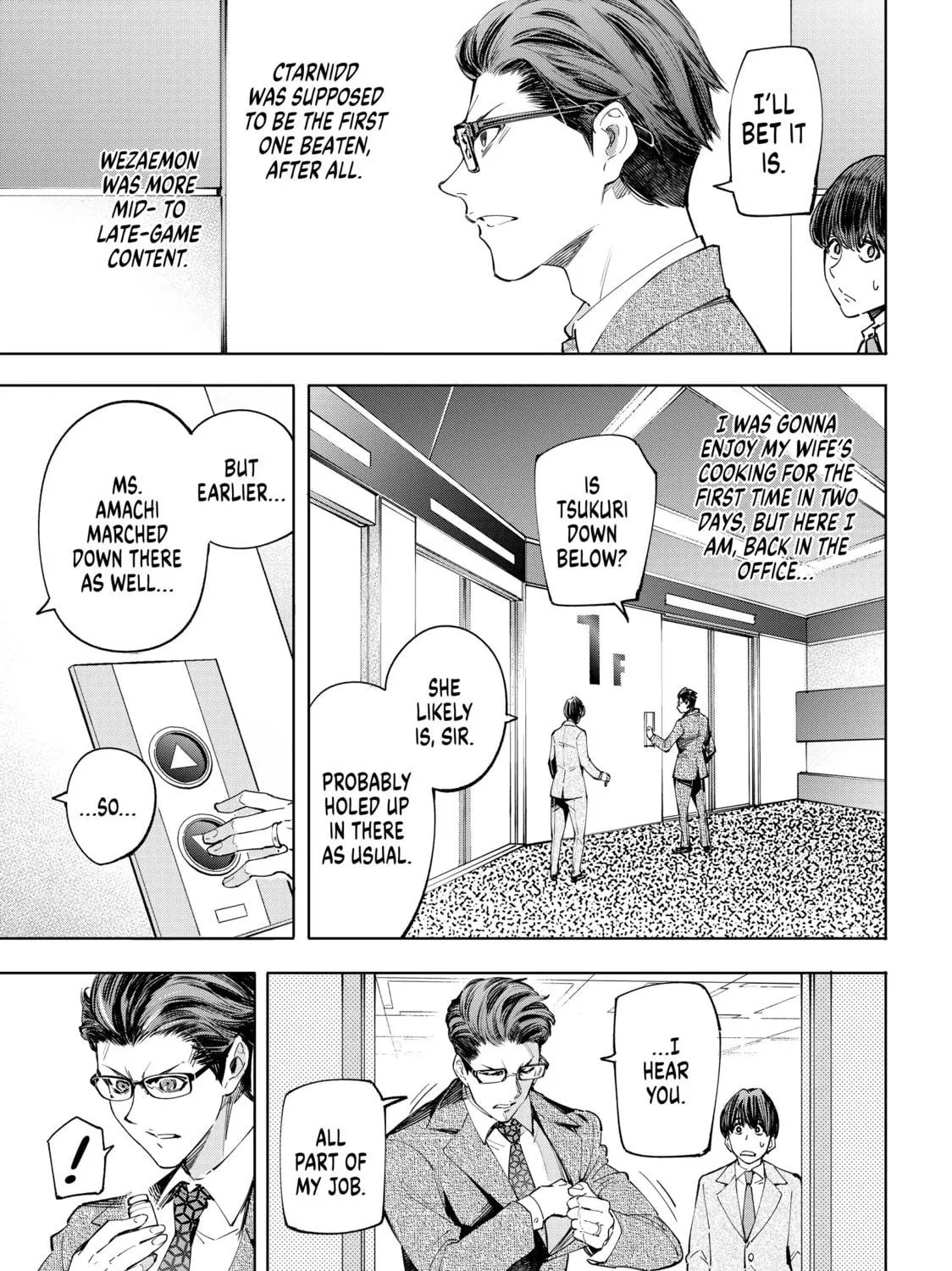 Read Shangri-La Frontier chapter 46 image 4 on Lezhin