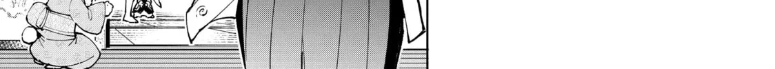 Read Shangri-La Frontier chapter 47 image 13 on Lezhin