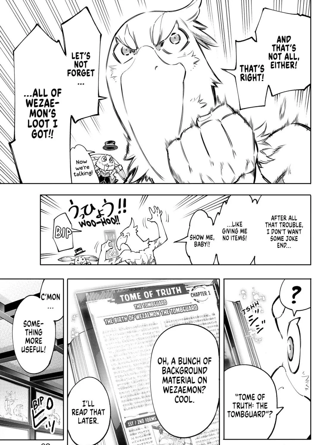 Read Shangri-La Frontier chapter 47 image 16 on Lezhin