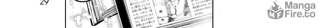 Read Shangri-La Frontier chapter 47 image 17 on Lezhin