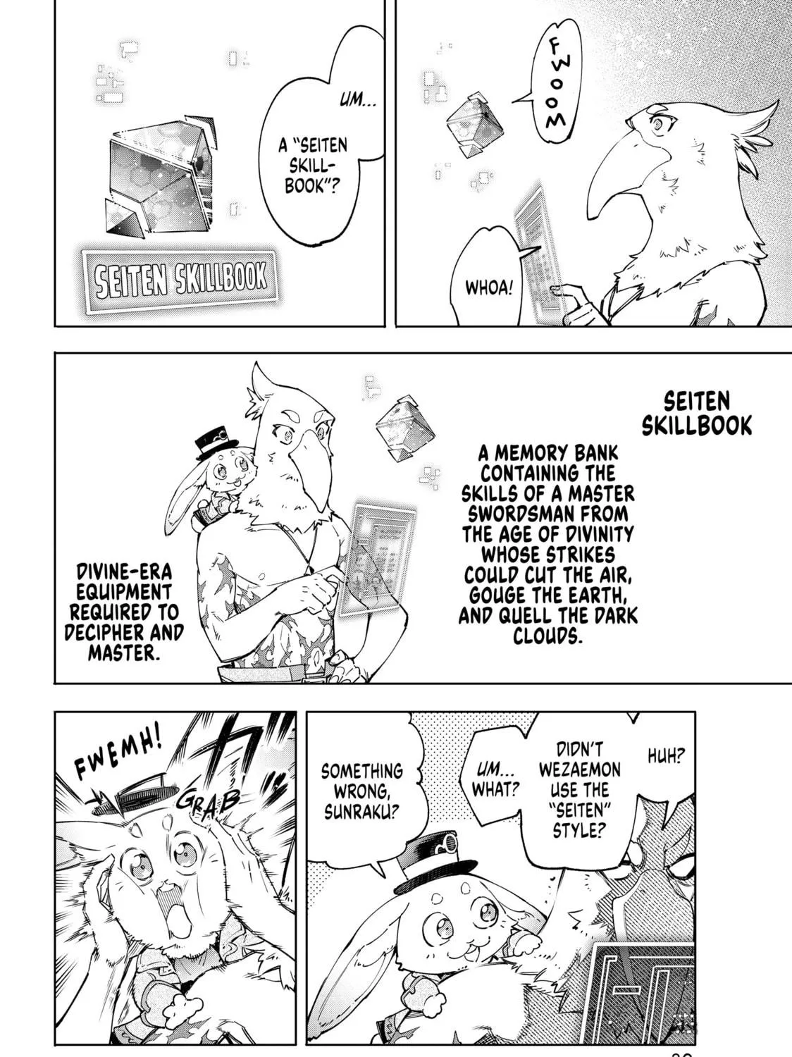Read Shangri-La Frontier chapter 47 image 18 on Lezhin