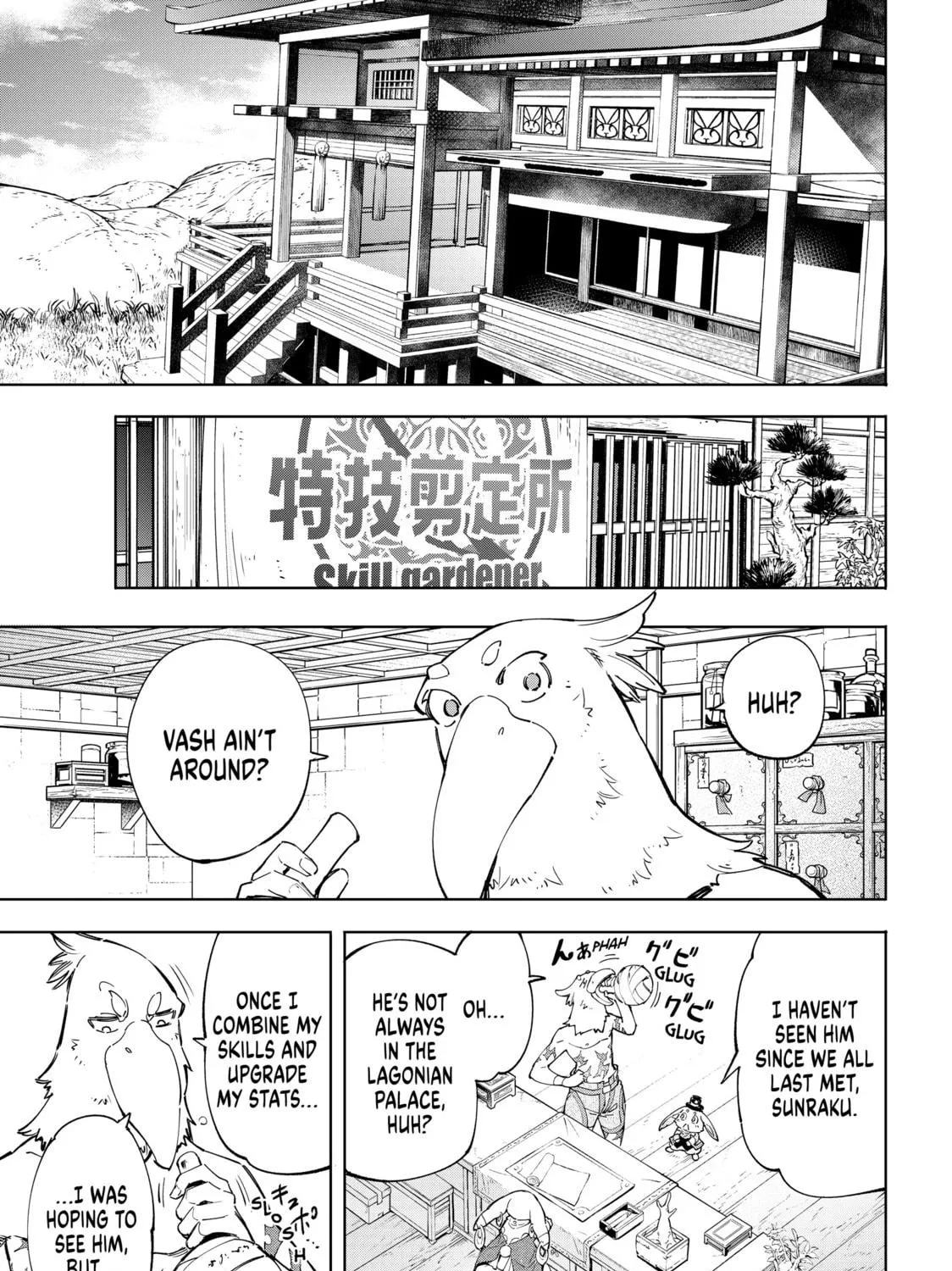 Read Shangri-La Frontier chapter 49 image 22 on Lezhin