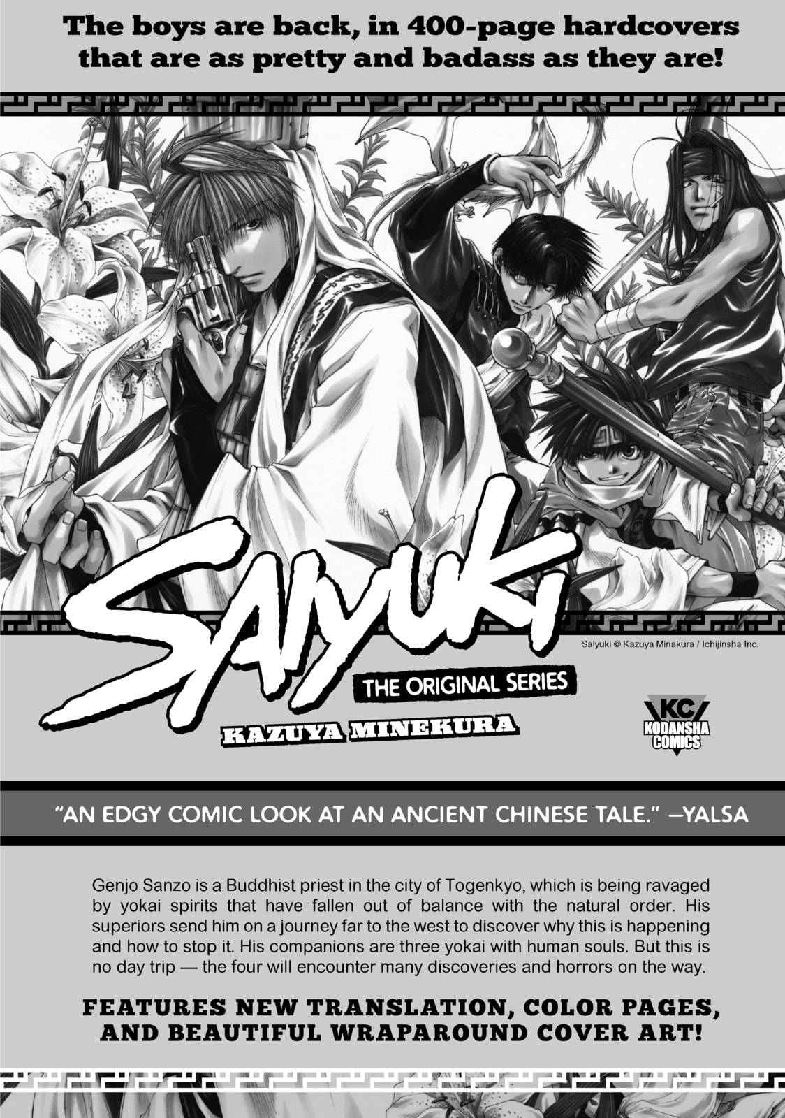 Read Shangri-La Frontier chapter 5.1 image 17 on Lezhin
