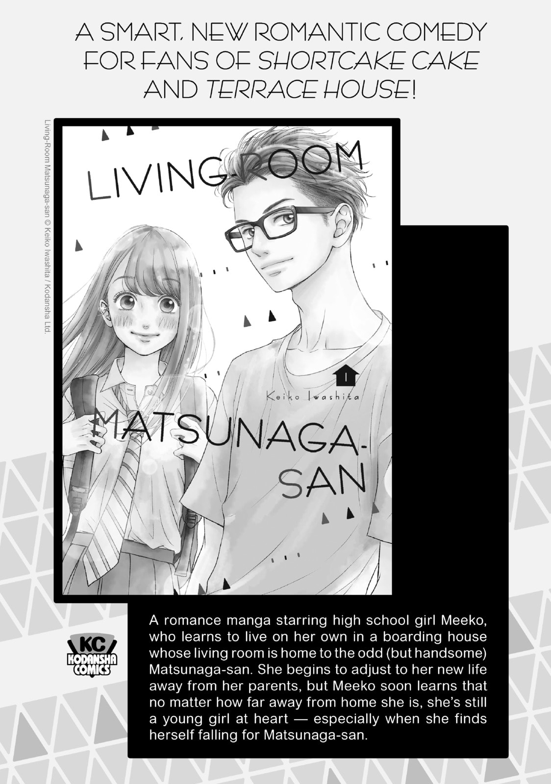 Read Shangri-La Frontier chapter 5.1 image 19 on Lezhin