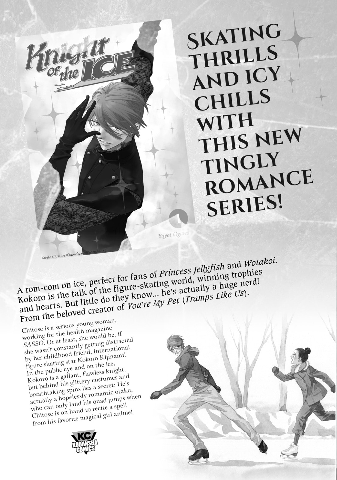 Read Shangri-La Frontier chapter 5.1 image 20 on Lezhin