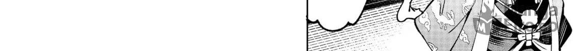 Read Shangri-La Frontier chapter 5 image 11 on Lezhin