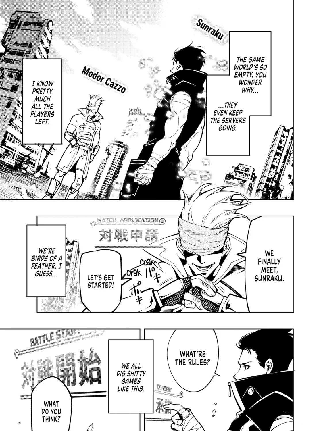 Read Shangri-La Frontier chapter 5 image 20 on Lezhin