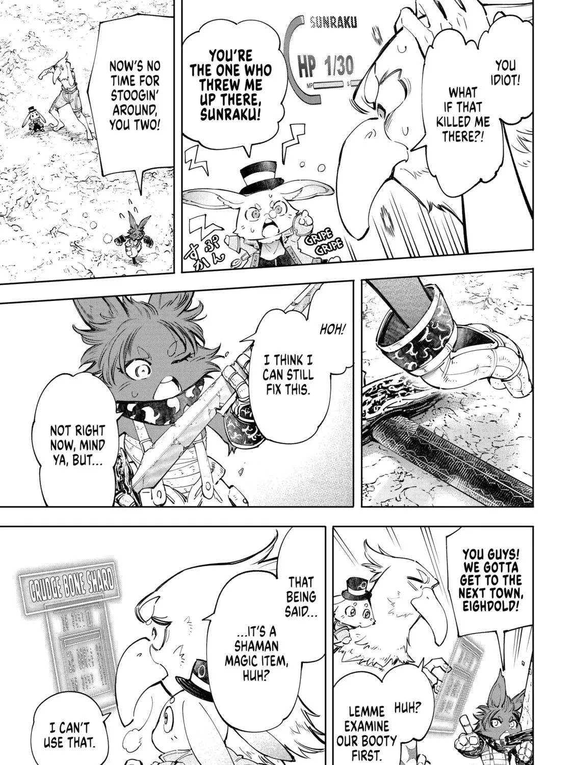 Read Shangri-La Frontier chapter 54 image 8 on Lezhin