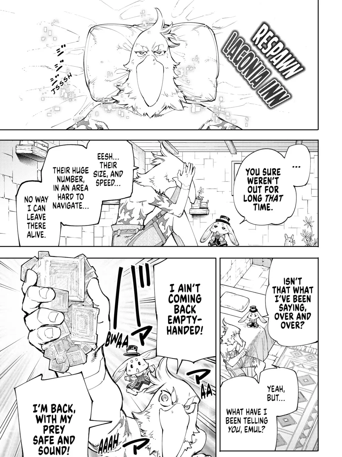 Read Shangri-La Frontier chapter 55 image 12 on Lezhin