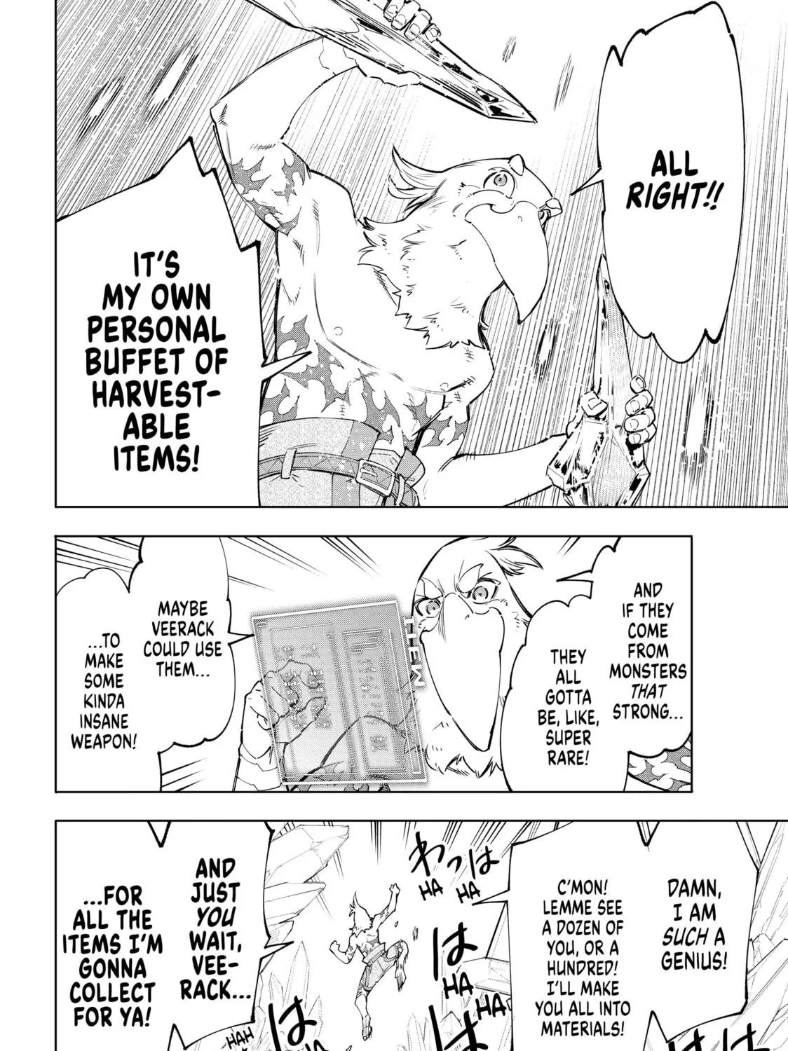 Read Shangri-La Frontier chapter 55 image 34 on Lezhin