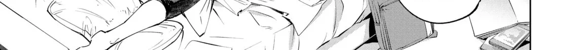 Read Shangri-La Frontier chapter 57 image 33 on Lezhin