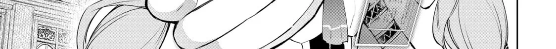 Read Shangri-La Frontier chapter 58 image 33 on Lezhin