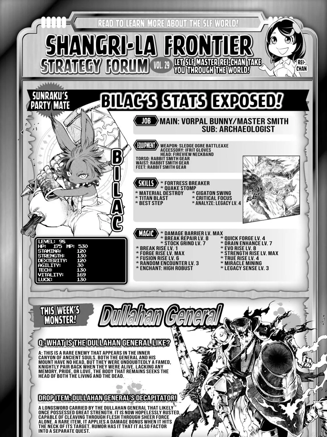 Read Shangri-La Frontier chapter 58 image 34 on Lezhin