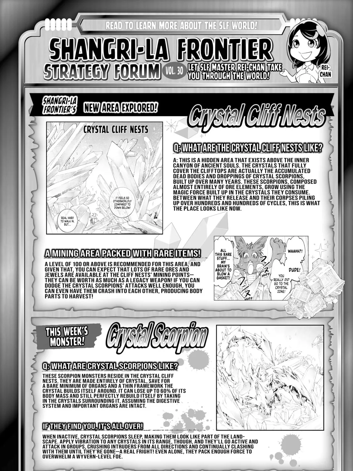Read Shangri-La Frontier chapter 59 image 32 on Lezhin