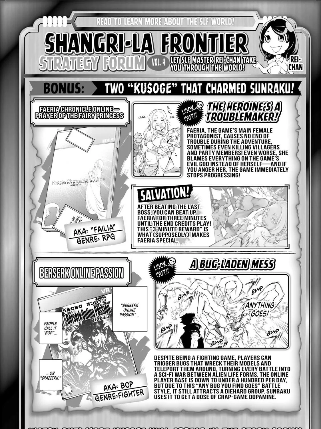 Read Shangri-La Frontier chapter 6 image 34 on Lezhin
