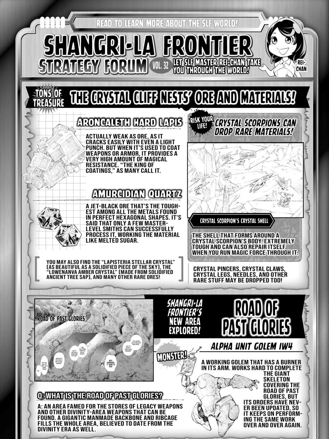 Read Shangri-La Frontier chapter 61 image 34 on Lezhin