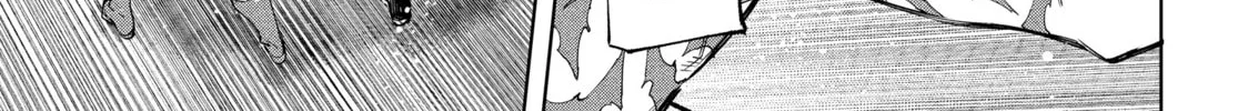 Read Shangri-La Frontier chapter 63 image 13 on Lezhin