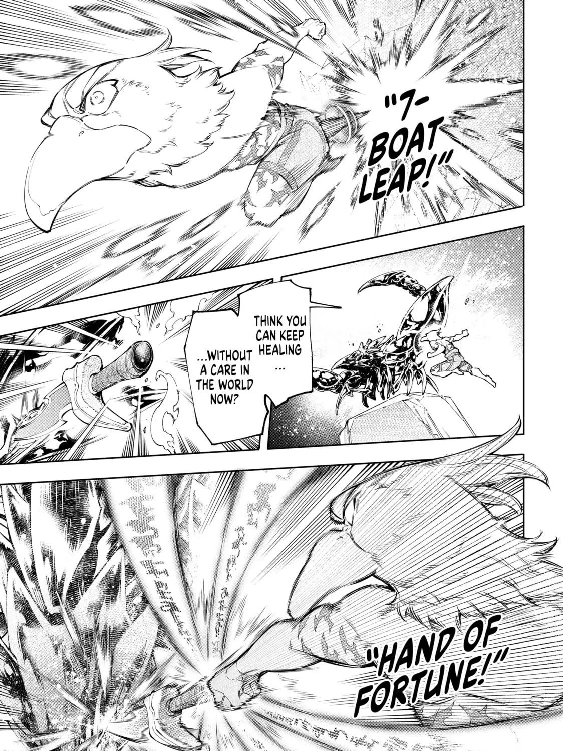 Read Shangri-La Frontier chapter 69 image 16 on Lezhin