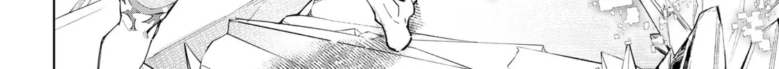 Read Shangri-La Frontier chapter 70 image 15 on Lezhin