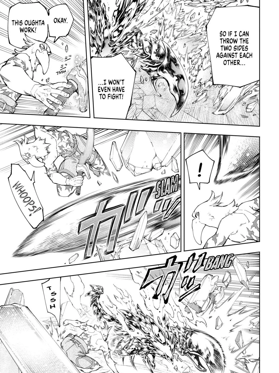 Read Shangri-La Frontier chapter 70 image 4 on Lezhin