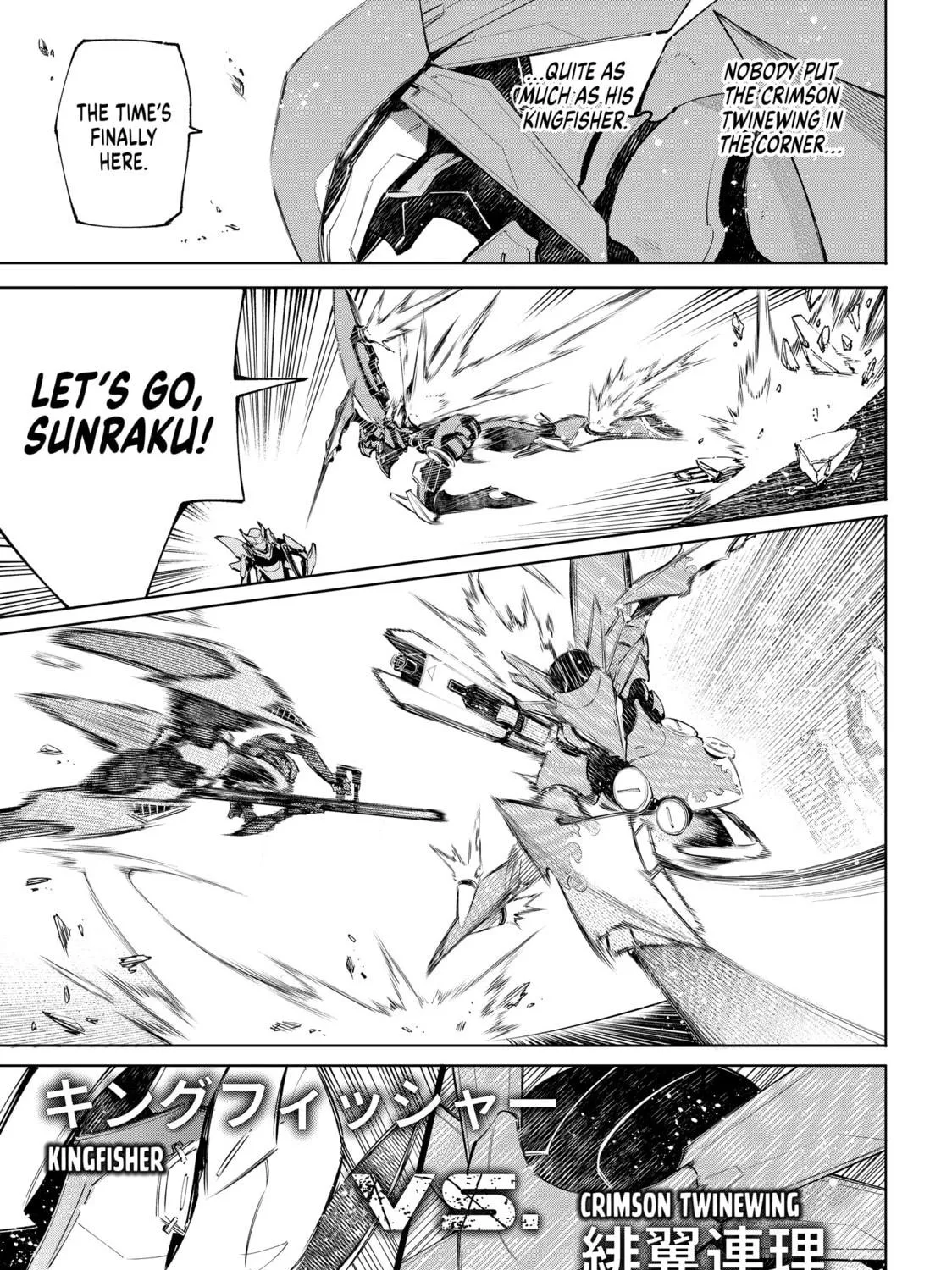 Read Shangri-La Frontier chapter 73 image 16 on Lezhin