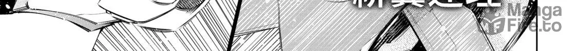 Read Shangri-La Frontier chapter 73 image 17 on Lezhin