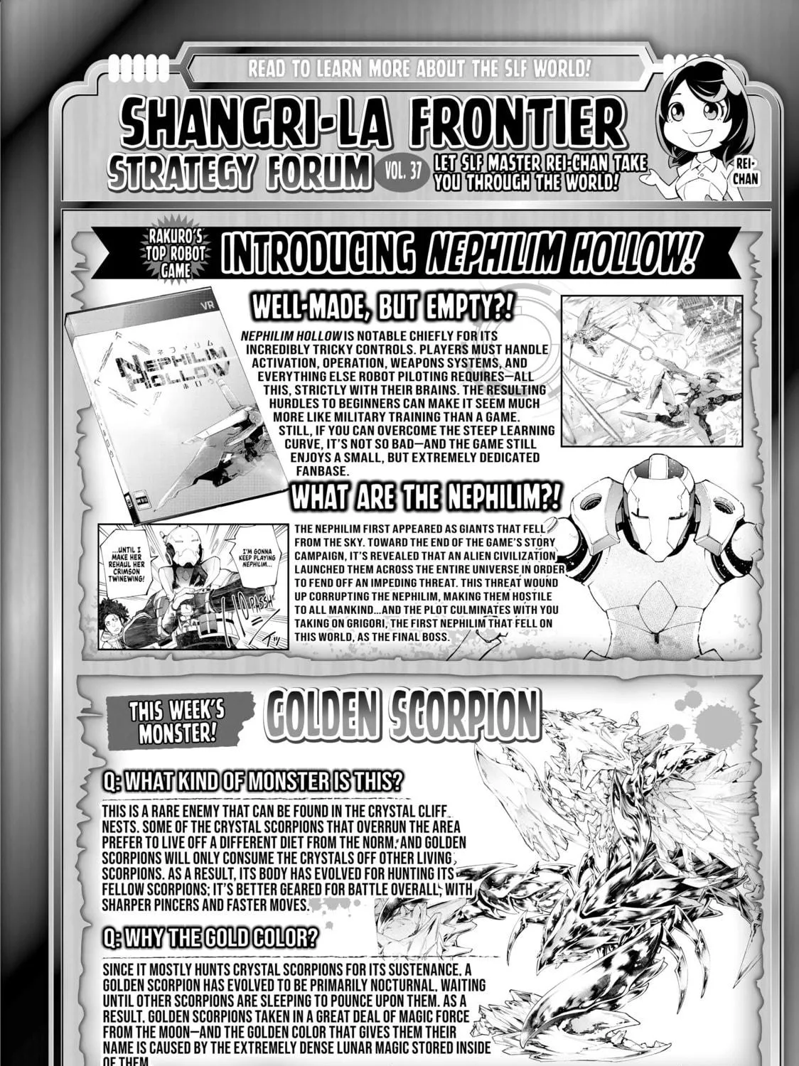 Read Shangri-La Frontier chapter 74 image 34 on Lezhin