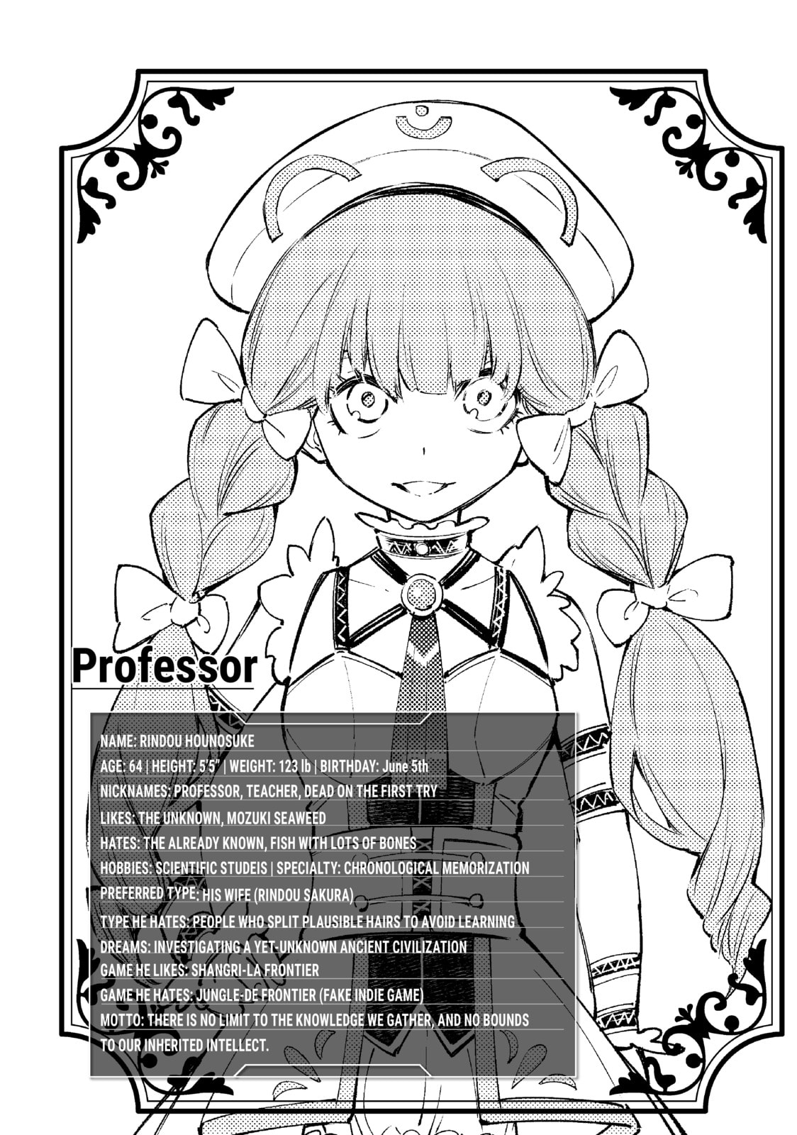 Read Shangri-La Frontier chapter 75.1 image 5 on Lezhin