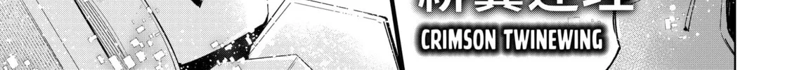 Read Shangri-La Frontier chapter 75 image 1 on Lezhin