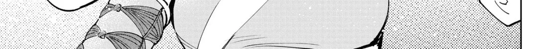 Read Shangri-La Frontier chapter 77 image 33 on Lezhin