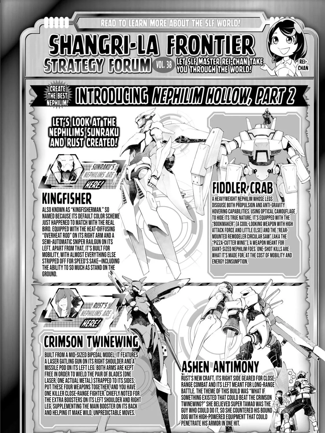 Read Shangri-La Frontier chapter 77 image 34 on Lezhin