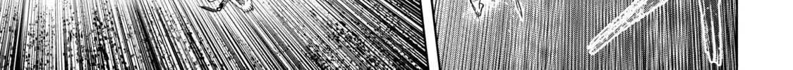 Read Shangri-La Frontier chapter 8.1 image 17 on Lezhin