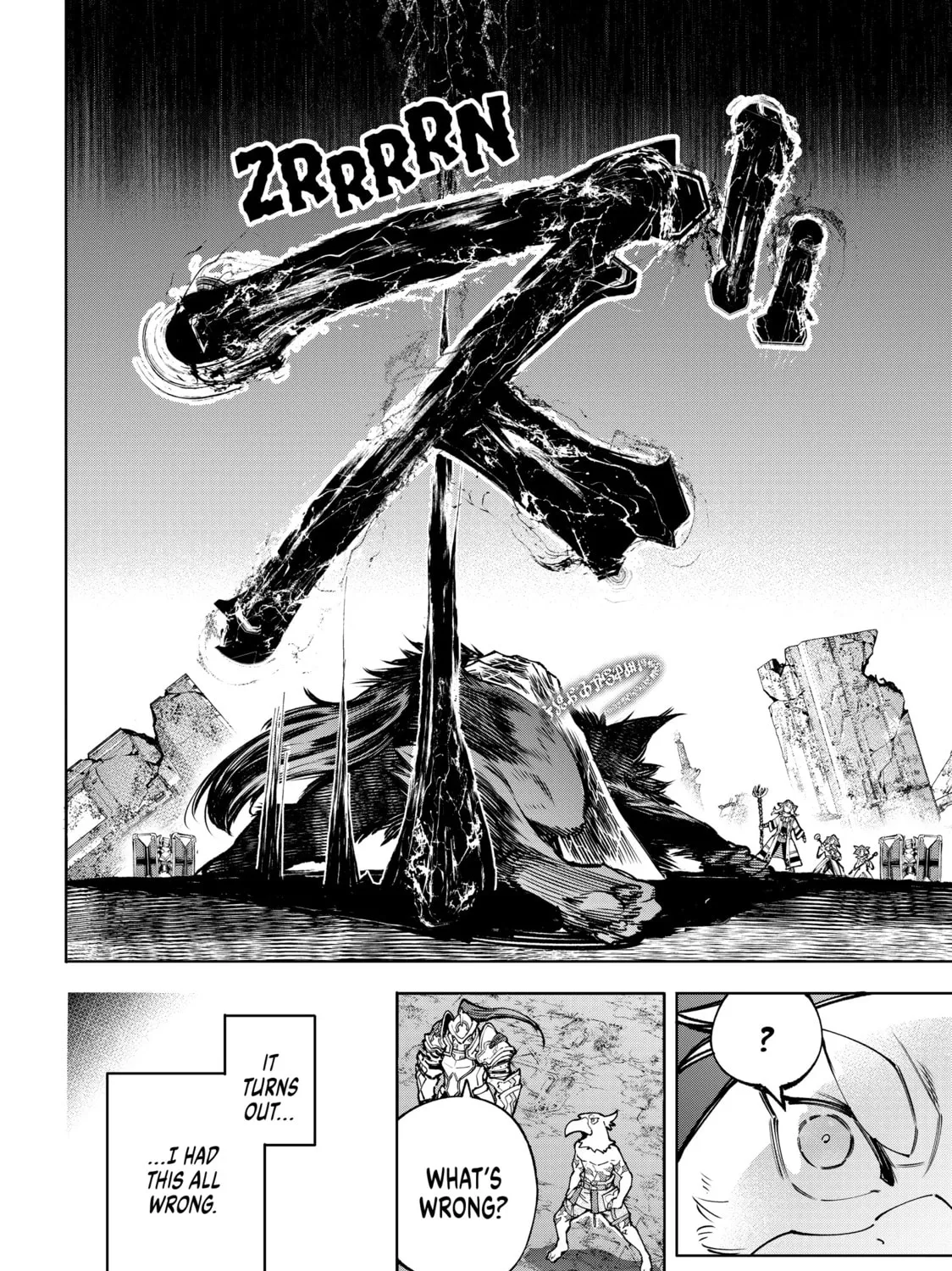 Read Shangri-La Frontier chapter 84 image 6 on Lezhin