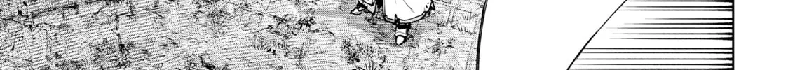 Read Shangri-La Frontier chapter 87 image 13 on Lezhin