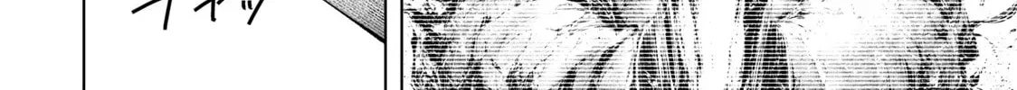 Read Shangri-La Frontier chapter 9.1 image 3 on Lezhin