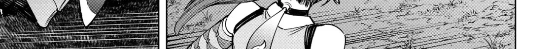 Read Shangri-La Frontier chapter 9.3 image 17 on Lezhin
