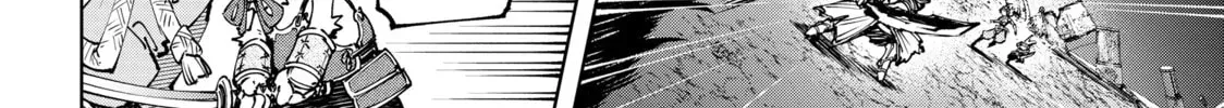 Read Shangri-La Frontier chapter 9.3 image 7 on Lezhin